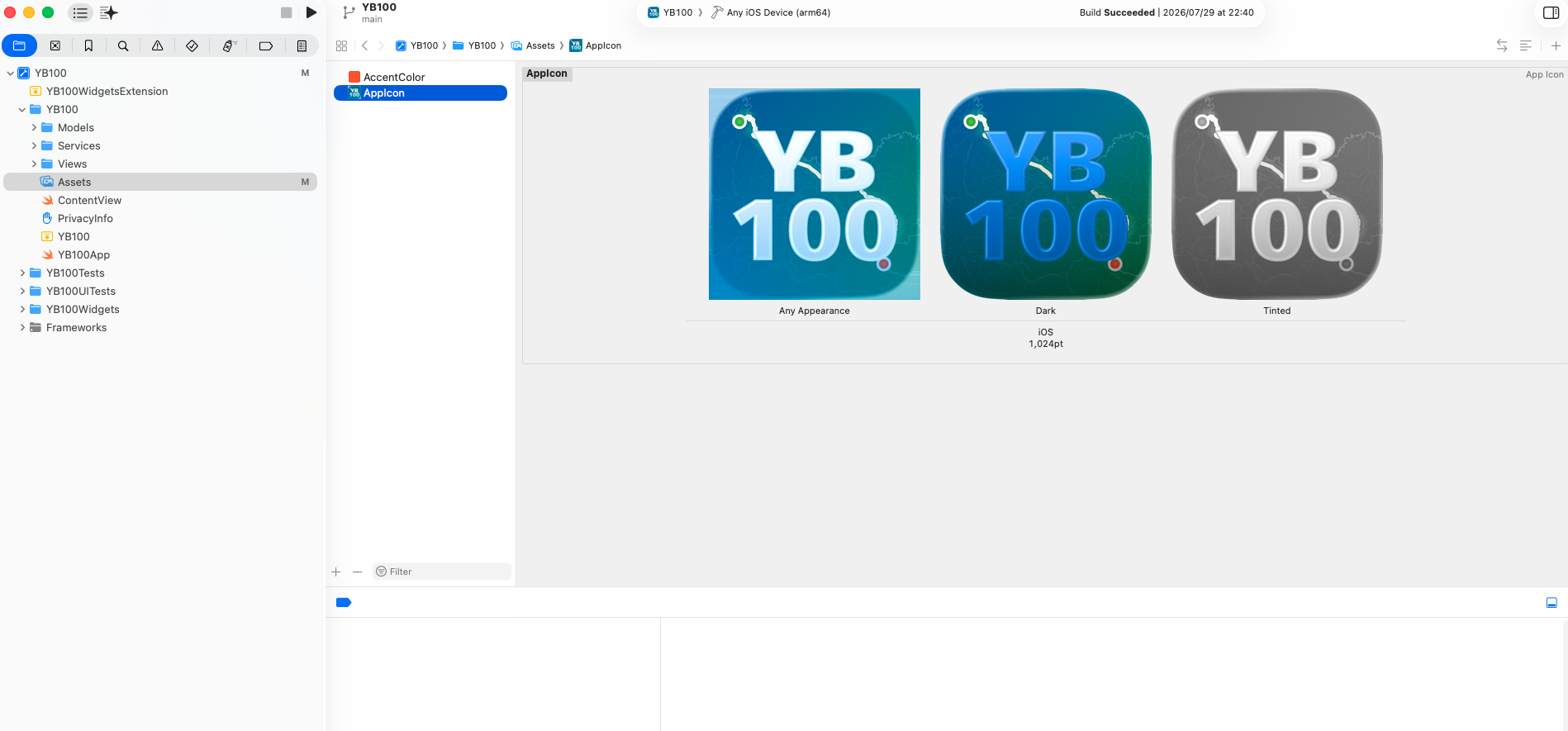Xcodeでのアプリアイコン登録画面